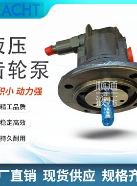 克拉克KF3/112F10BN0A7GP67/34 KF5/250H30BP0B0DP2/44润滑齿轮泵