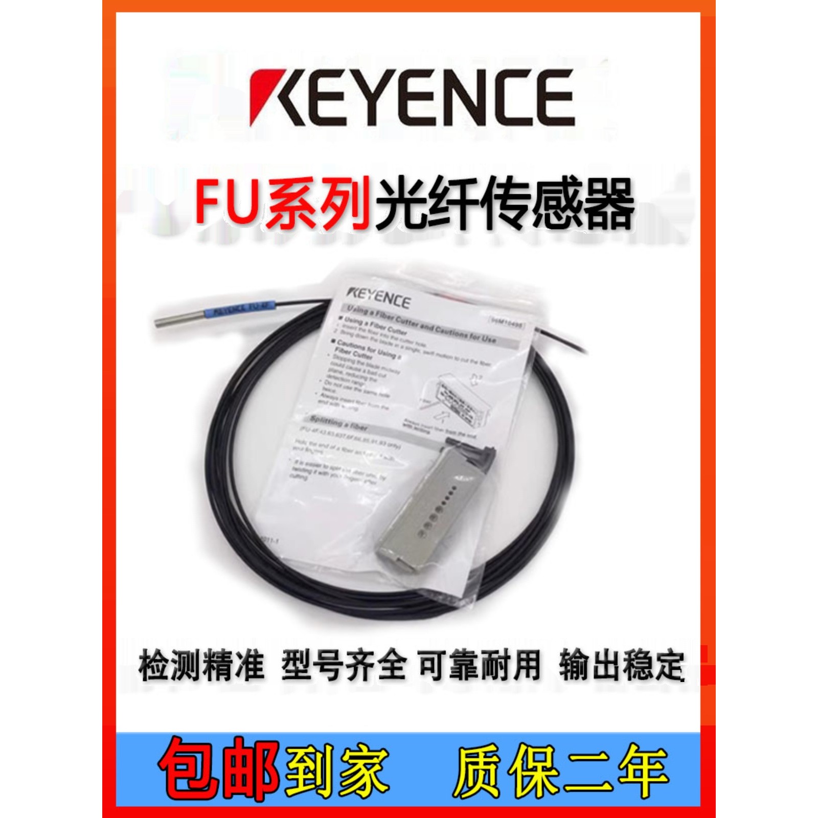 基恩士光纤FU-35FA FZ 57 4F 7F 71 6F 66TZ 77 45X 49 69Z原装