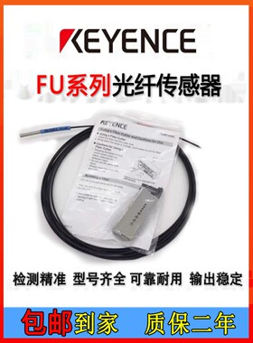 基恩士光纤FU-35FA FZ 57 4F 7F 71 6F 66TZ 77 45X 49 69Z原装