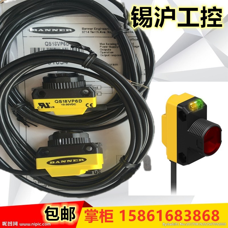 邦纳QS18VP6D QS18VN6LP QS18VP6LP QS18VP6R QS18VN6D QS18VN6R