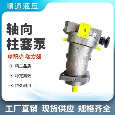 中航力源A7V55/78/80/107/117/160/250LV/DR1RPF00柱塞变量泵马达