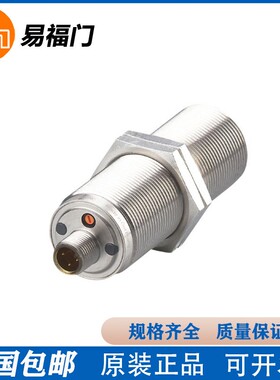 易福门DI5023/DD0203/DD2503/DI5024/DI522A/DI0101/DI0104/5020