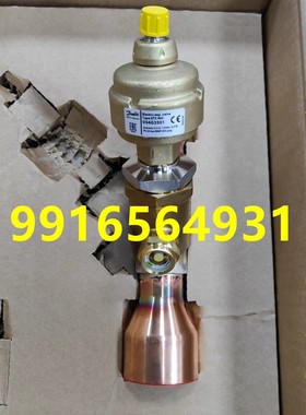 正品ETS400系034G3500 3501 3502 3503电子膨胀阀丹佛斯Danfoss