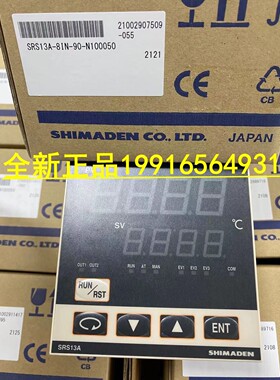 日本岛电SHIMADEN 岛电温控器 SRS13A-8PN-90-N100000 0.25级精度