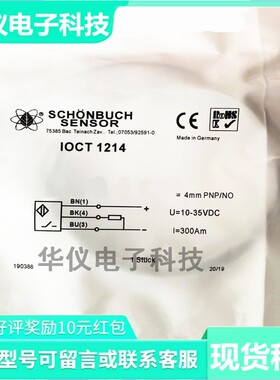 全新现货接近开关IOCT1214 1212 IOCT 1213 IKCT 1214 IKCT 1215