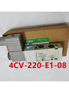 喜开理 电磁阀4CV-220-E1-08 DC24 AC220V CKD换向阀 4CV-220-E2