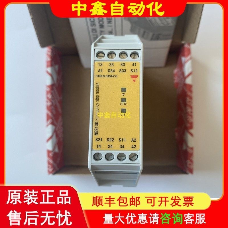 CARLO GAVAZZI佳乐安全继电器模块NES13DB24SA/NA13D询价