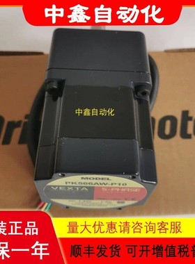 东方vexta电机ASM98AA-T7.2 ASM98MA-T7.2 ASM98MC ASM98MC-P7.2