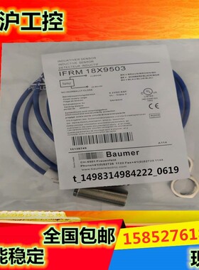 宝盟FHDK 10P5101/S35A