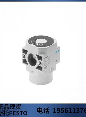 费斯托 FESTO 开关阀 HEL-D-MINI 170690 现货