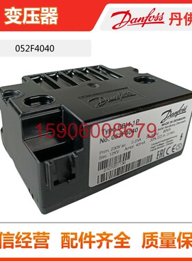 DANFOSS丹佛斯点火变压器EBI4 1P No.052F4040 /052F4038高压包