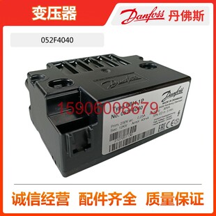 DANFOSS丹佛斯点火变压器EBI4 1P No.052F4040 /052F4038高压包