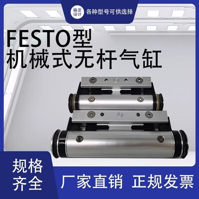 FESTO无杆气缸DGP25,32,40,50,63活塞,密封圈,外钢带密封圈配件