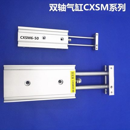 双轴双杆气缸TR16-10/20*30/40/50/75/100/125/150/175/200