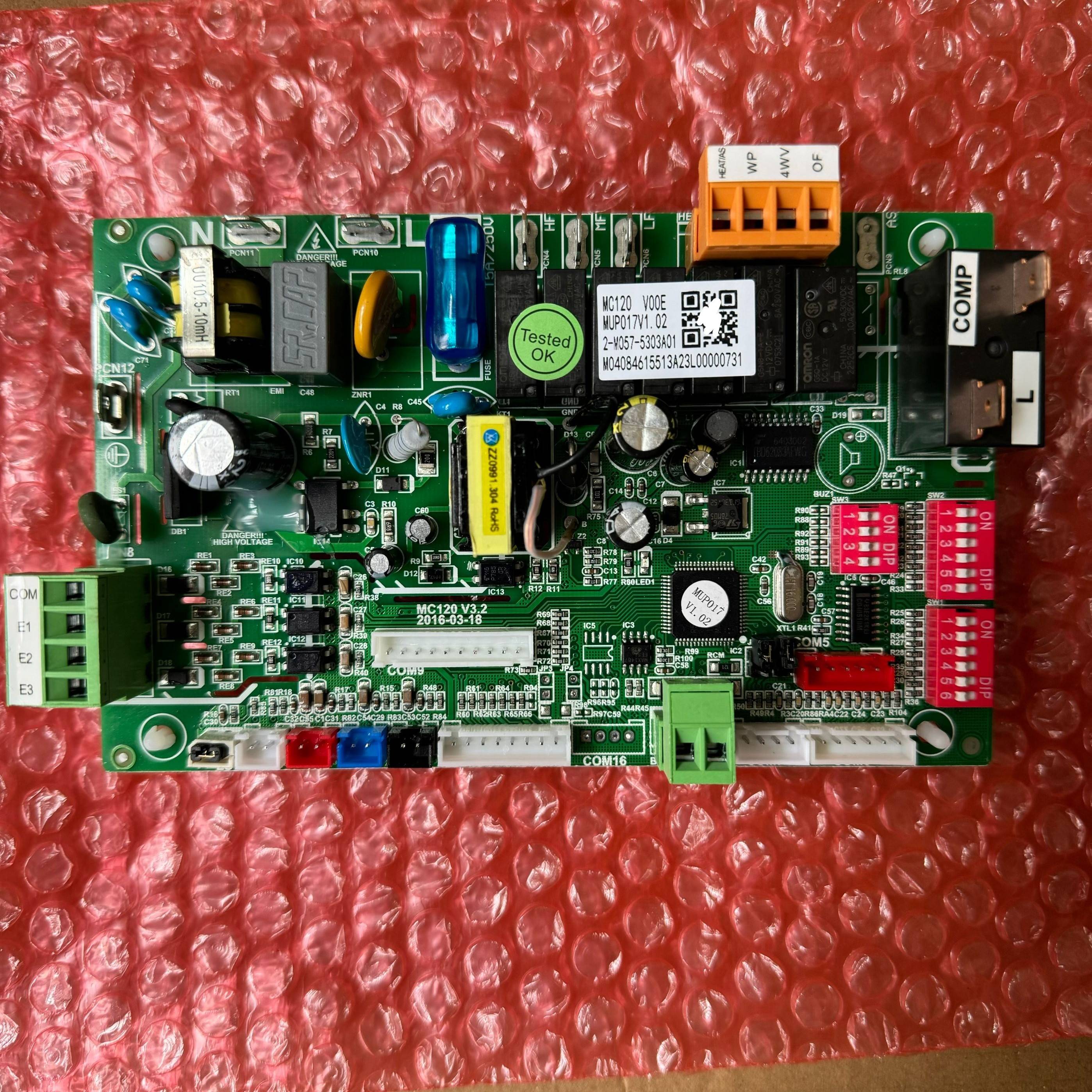 麦克维尔空调主板 MC120 V00E MUP017V1.02 MC120E款电脑板