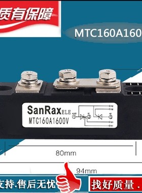 可控硅模块MTC110A1600V MTC160A2000V200A300A55A500A25A 晶闸管