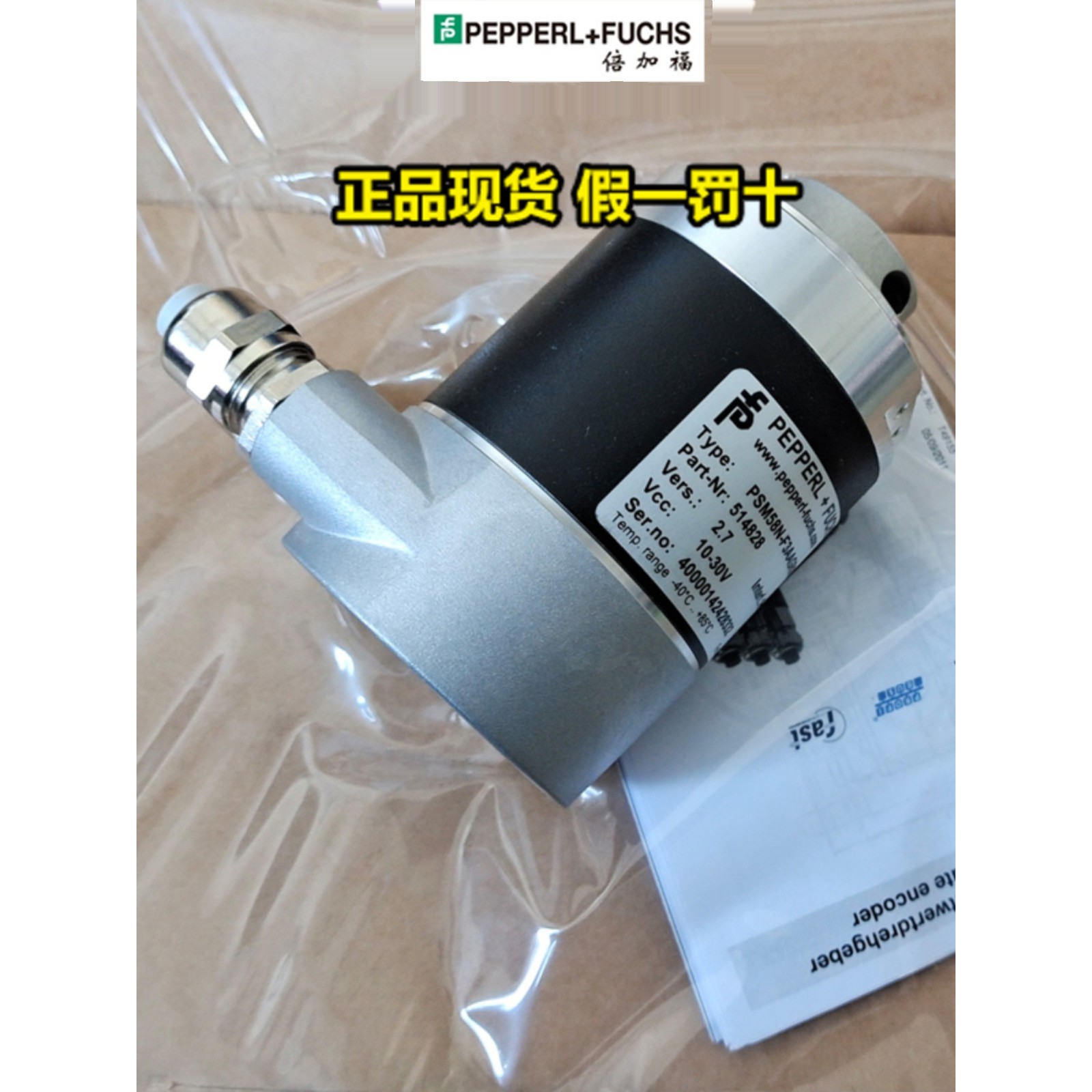 倍加福编码器PSM58N-F3AAGR0BN-1213德国P+F原装现货F1/F2正品