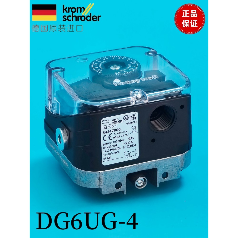 压力开关KROM霍科德 DG6UG-4 DG50UG-4 DG150UG-4 DG500UG-4 B-3