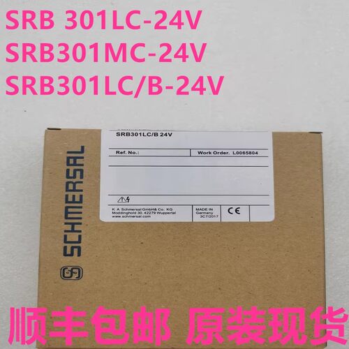 施迈赛安全继电器SRB 301LC-24V SRB301MC-24V SRB301LC/B-24V
