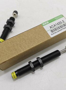 气缸缓冲器ACA/AC2050/2525/2540/2550/2580-1/2/3/N/F