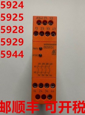 DOLD原装进口多德安全继电器LG5925/LG5924/LG5928/LG5929/LG5944