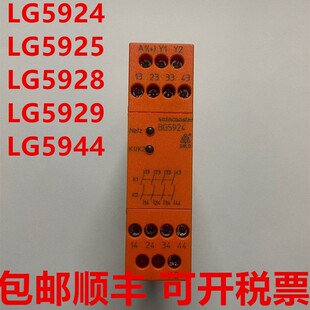 DOLD原装进口多德安全继电器LG5925/LG5924/LG5928/LG5929/LG5944