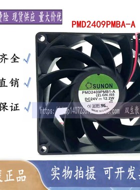 原装全新ATV71变频器风扇 PMD2409PMB1-A 9CM 24V 12.2W 保2年