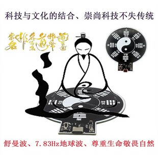 舒曼波发生器两个超低频率脉冲7.83赫兹刺激深度睡眠和巩固记忆