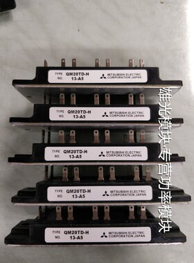 全新 QM20TD-H QM20TD-HB QM20TD-9 QM15TD-H QM10TD-H QM15TD-HB