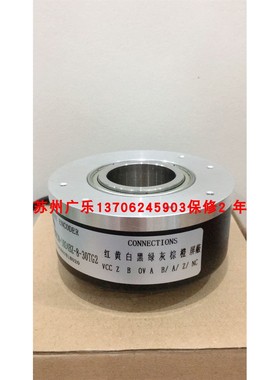 100-1024C/T-P2-15V TS5208N131 C81-H-1024ZCU440L7/S509E编码器