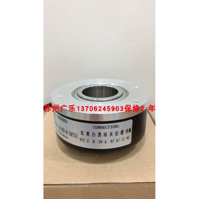 100-1024C/T-P2-15V TS5208N131 C81-H-1024ZCU440L7/S509E编码器