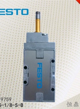 电磁阀 MFH-5-1/8-S-B 19759 全新现货销售