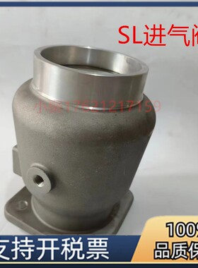 寿力空压机进气阀02250083-783压缩机卸荷阀总成进气提升阀配件