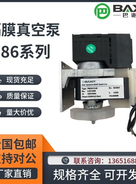 原装全新BAXIT真空泵PM29315-86 CEMS气体分析仪采样泵取样泵
