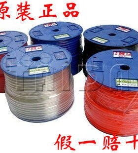 〖正品〗原装N＆P新同力PU气管 12X8/100米