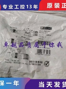 菲尼克斯全新原装SACC-DSI-FSD-4CON-L180/SH TQ 1456527针式插座