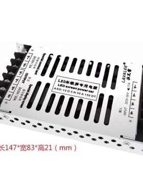 显示屏电源DC12VDC24V转DC5V30A DC5V40A DC5V60A 150Ｗ200Ｗ300