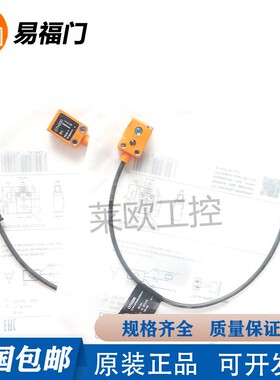 O7H200/204/202/205易福门O7P201/O7P200/O7E201/O7E200/O7S200