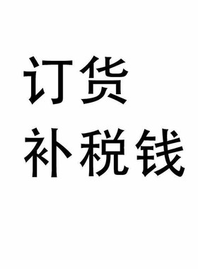 T3-4-15682/I2/SVB-SW专用链接