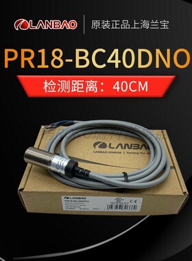 PR18-BC40DNO/NR/18S PR18S-DM3DNR /NO PR18-DM3DNR/3M/5M/NO