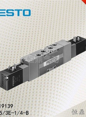 气动电磁阀 19139 MVH-5/3E-1/4-B 全新销售