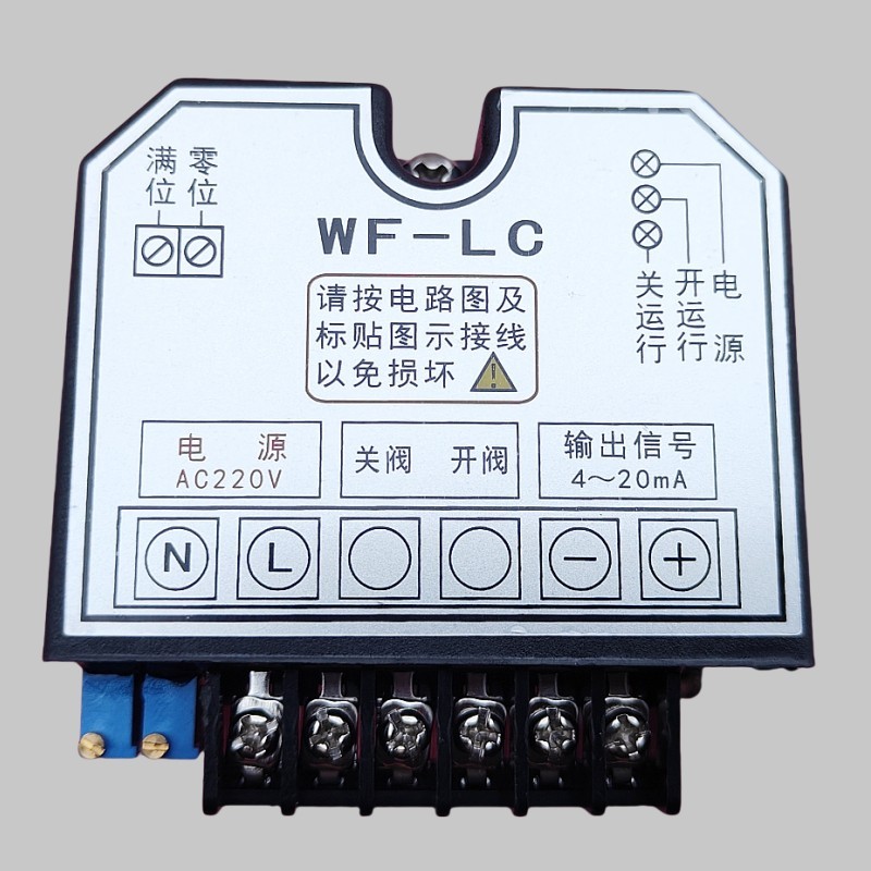 WF-LB WF-LC武汉华易船用空调导叶专用控制器阀门驱动模块