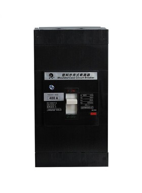 上海精益黑猫 塑壳断路器HM3S-400 3P HM3H 400A 350A 315A250A