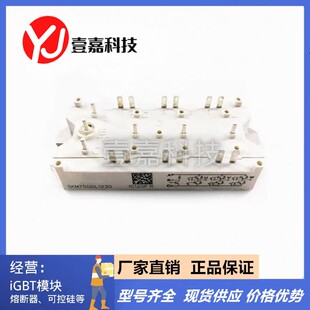全新原装现货 SKM75GDL123D 功率IGBT模块 驱动逆变 变频器模块