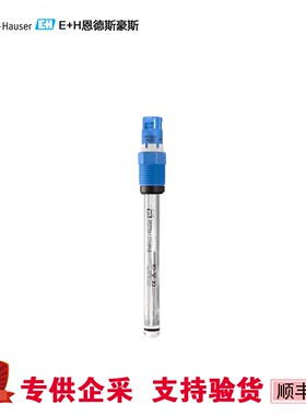 现货E+HPH电极PH计CPS11E-AA7BAA2 CPS12E-1009/0 CPS12E-AA7GAA2
