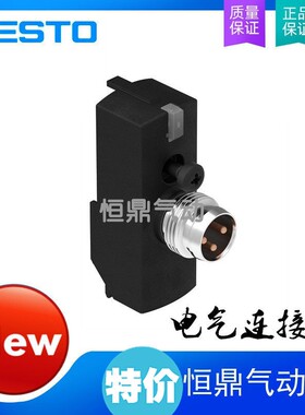 电磁阀电气连接板VAVE-L1-1VR8-LP 573919全新现货销售气动