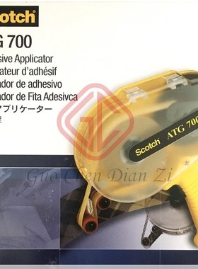 ATG700 全新原装现货 Scotch 胶带架 3M 适配12mm或19mm宽胶带
