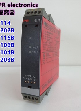 丹麦PR 信号隔离器PR4114 PR5202B PR5116B PR5106B PR5203B