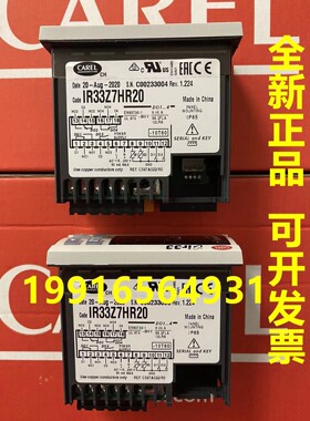 意大利CAREL卡乐IR33Z7 V7 W7 A7 B7 V9 M9 LR20 HR20系列温控器