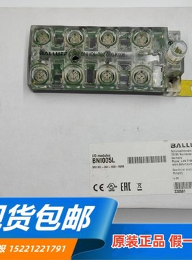 原装进口 BNI005L 巴鲁夫IO-Link模块 BNI IOL-302-000-K006 现货